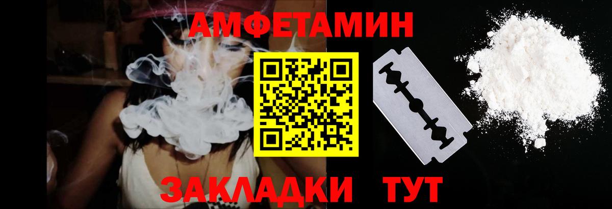 Сухой Лог  АМФ 98%  Amphetamine  Вход с VPN 