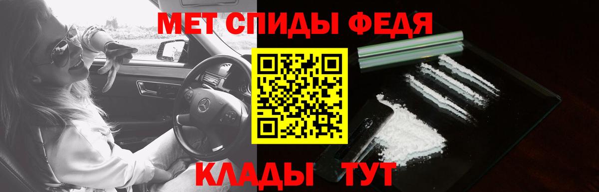 АМФ VHQ Сухой Лог