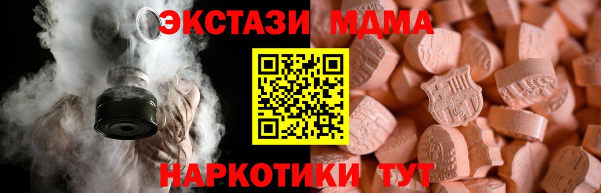 ЭКСТАЗИ Дубай  ЭКСТАЗИ  Вход с VPN  Сухой Лог  ЭКСТАЗИ ешки 