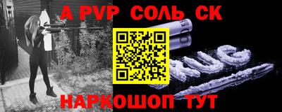 экстази Партизанск