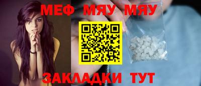 гидра Нягань