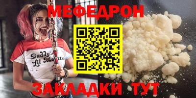 гидра Нягань