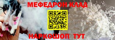 гидра Нягань