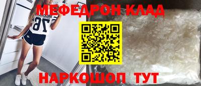 гидра Нягань