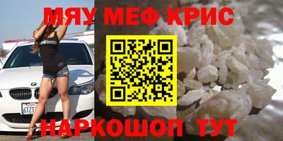 гидра Нягань