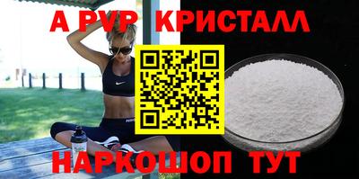 твердый Обнинск