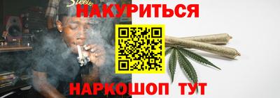 гидра Нягань