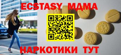 твердый Обнинск