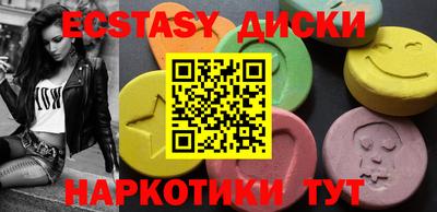 твердый Обнинск