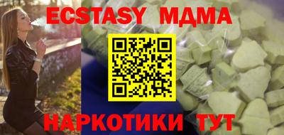 гидра Нягань