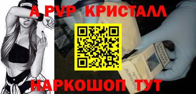 a pvp Обь