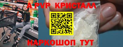 a pvp Обь