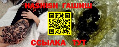 гидра Нягань