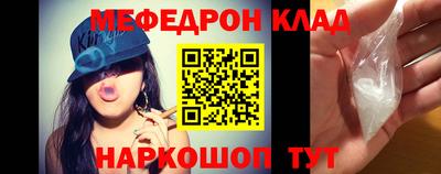 гидра Нягань