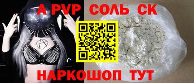 твердый Обнинск