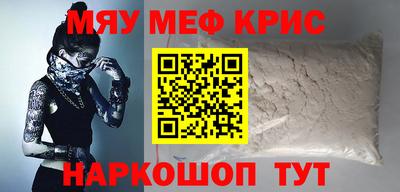 прущая мука Первоуральск