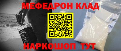 гидра Нягань