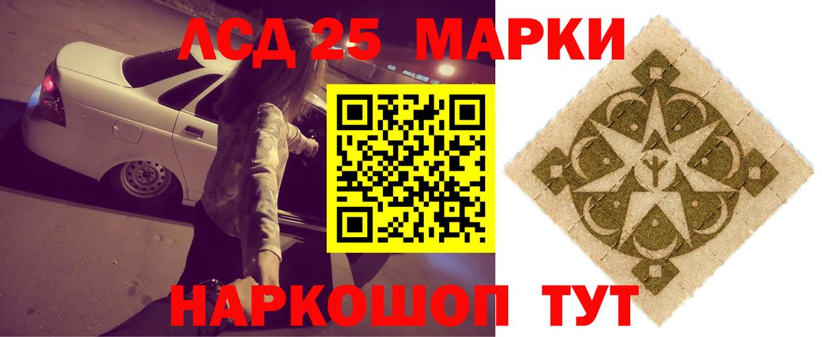 Лсд 25 экстази ecstasy Сухой Лог