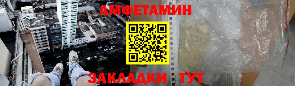 Первитин Methamphetamine  Вход с VPN  Сухой Лог 