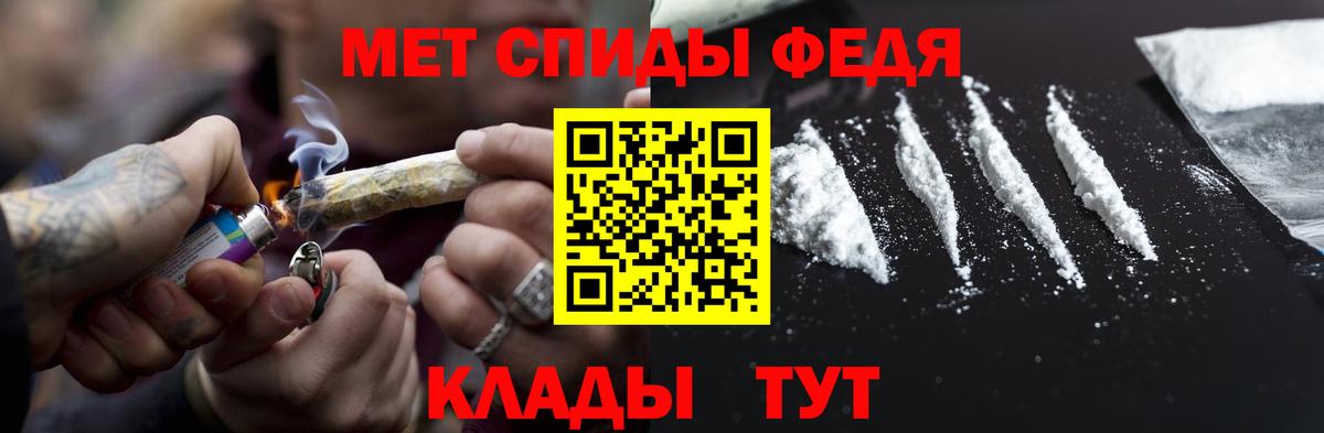 Первитин витя Сухой Лог
