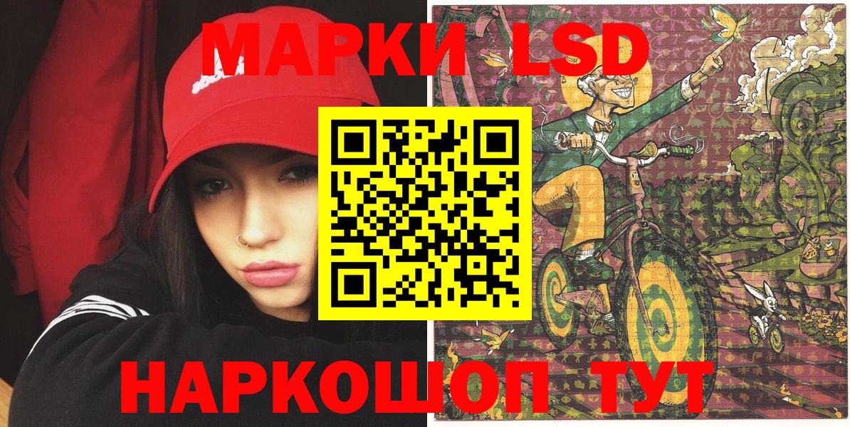Марки 25I-NBOMe 1,5мг  Вход с VPN  Сухой Лог 