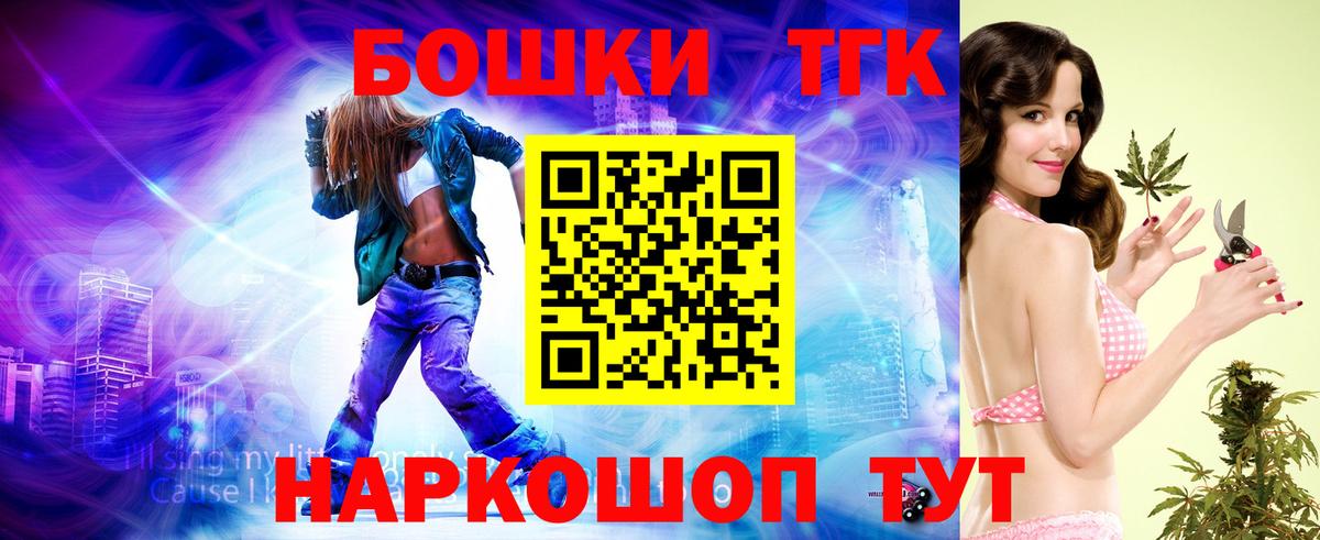 Канабис тримм Сухой Лог