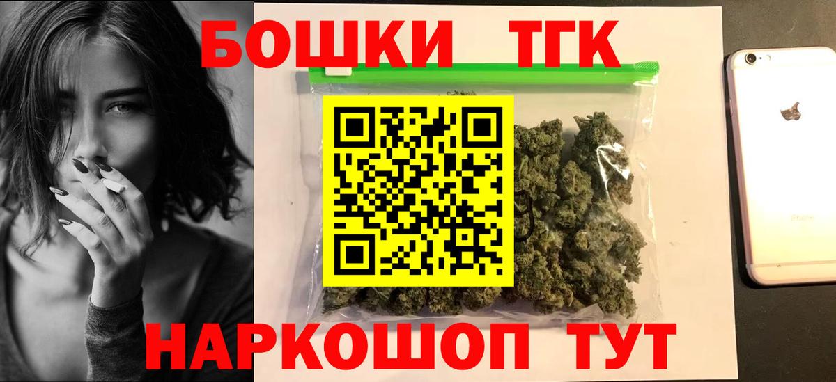 Бошки Шишки Amnesia  Каннабис тримм  Вход с VPN  МАРИХУАНА индика  Канабис AK-47  Сухой Лог 